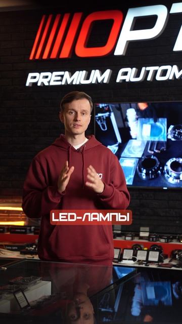3 САМЫХ ПОПУЛЯРНЫХ ЗАБЛУЖДЕНИЯ О LED ЛАПМАХ