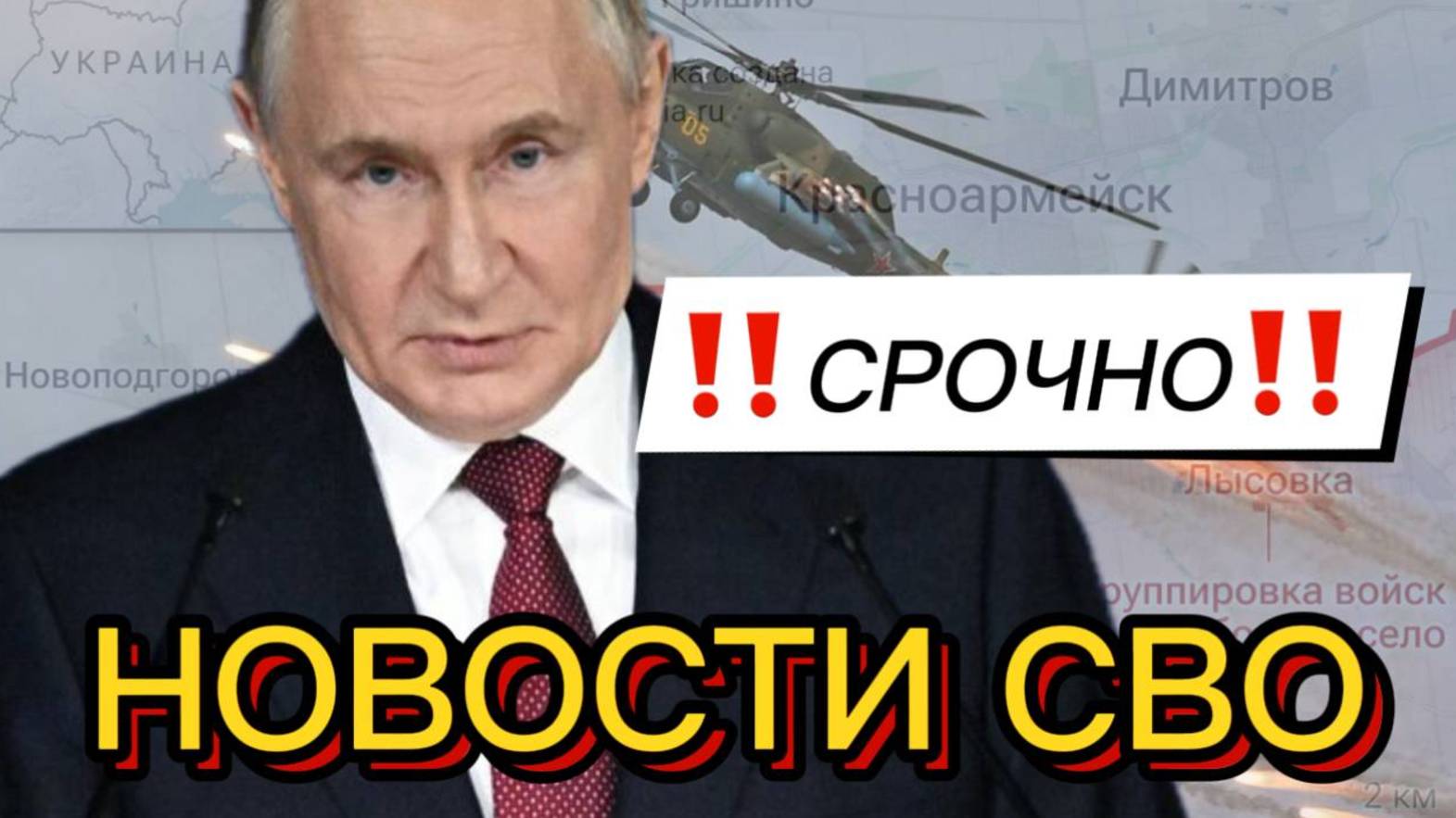 Новости, Военные сводки от МО, СМИ, Военкоров. 23.06.2025 Юрий Подоляка, Саня во Флориде