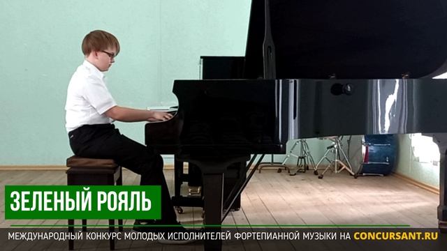 И.Беркович – Прелюд. Кивуля Тихон – ЗЕЛЁНЫЙ РОЯЛЬ