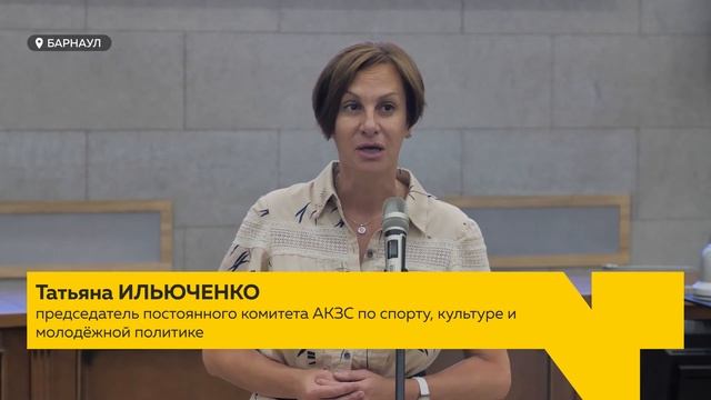 Совет женщин при главе Барнаула празднует 15-летие
