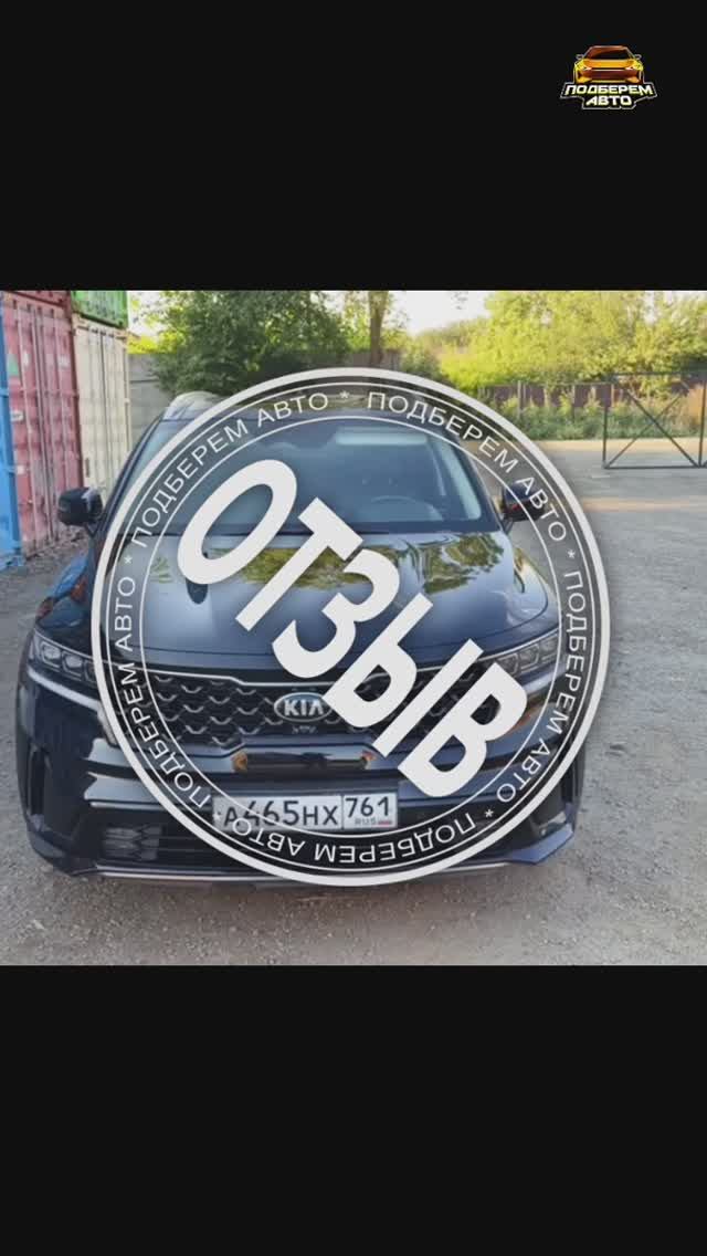 Отзыв от Дмитрия из Ростова-на-Дону