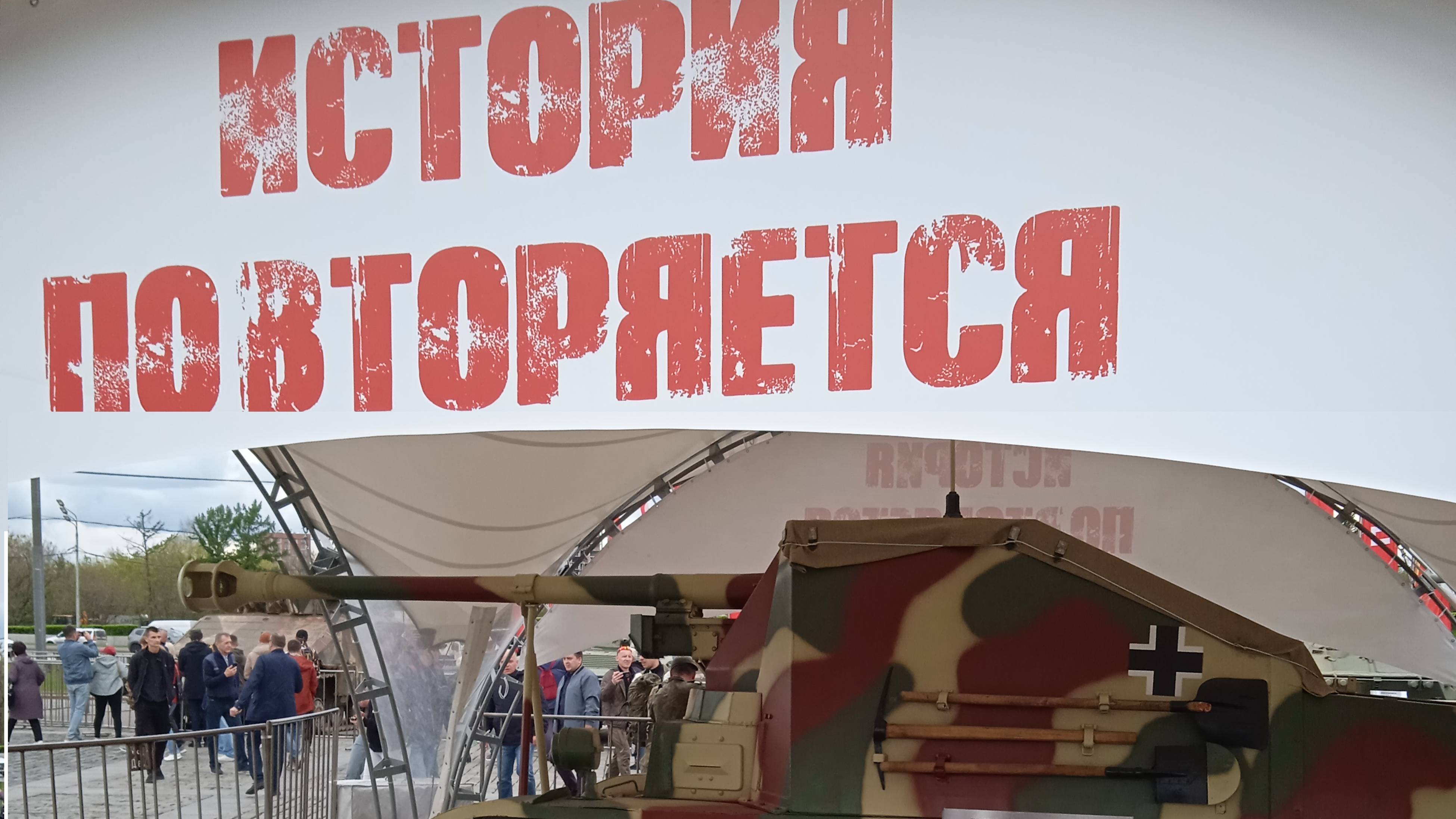 ДЕНЬ ПОБЕДЫ 2.0