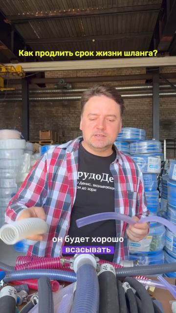 Лайфхак как быстро починить шланг👍