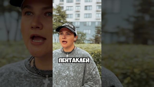 РАСКЛАД ТАРО ОНЛАЙН: Какой Мужчина войдет в жизнь⁉️