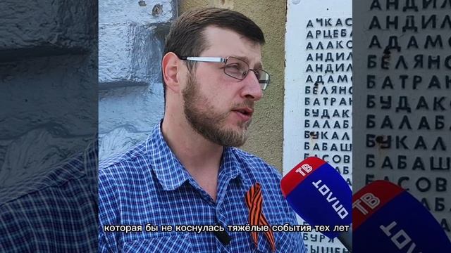 Представители Якутии возложили цветы в парке Докучаевска в День памяти и скорби