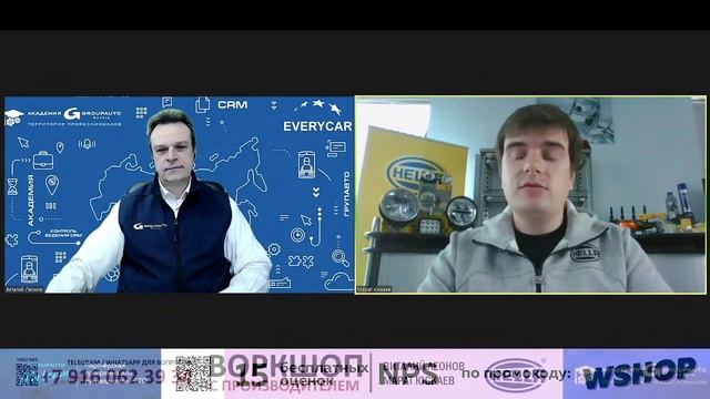 Смотрим в будущее с HELLA: какими будут современные фары? #академиягрупавто #hella