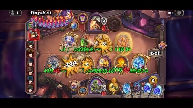Hearthstone #18