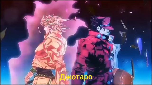 джотаро ты любишь гобачки