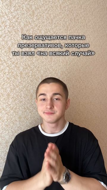 ДАЖЕ КАК-ТО ГРУСТНО 🥹