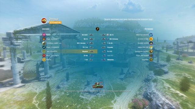 365 ДНЕЙ В ИГРЕ WORLD OF TANKS BLITZ — ДЕНЬ 7