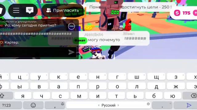 играю в ориг плиз донат, задонили 3 рб🔥 узнал что комиссия будет 10% но стенд мы не купили💵