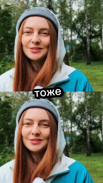 Как йога меняет характер?