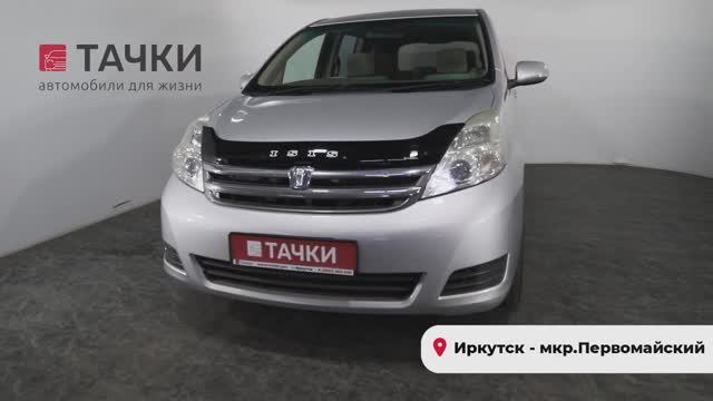 Toyota Isis 2009
