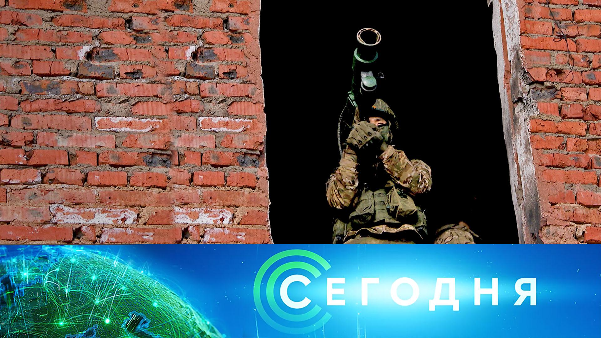 «Сегодня»: 23 июня 2025 года. 10:00 | Выпуск новостей | Новости НТВ