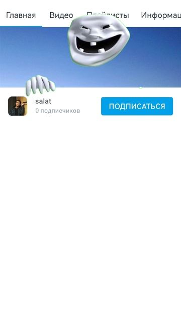 Salat core