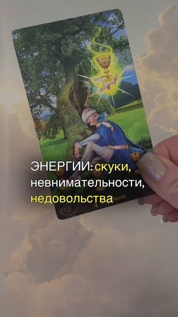 СОВЕТ ОТ КАРТ ТАРО НА 23.06.2025