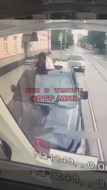 Дтп в Москве с трамваем Катапультирование