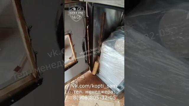 Коптильная камера горячего и холодного копчения отзыв