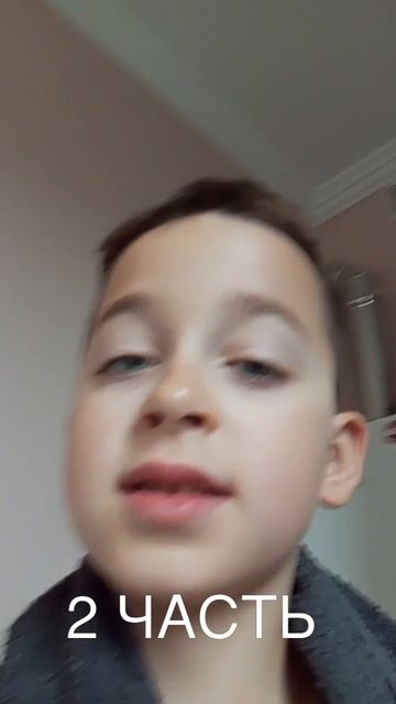 Обычный день 2 ЧАСТЬ