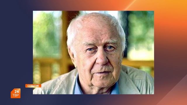 Дорогами Золотого кольца
