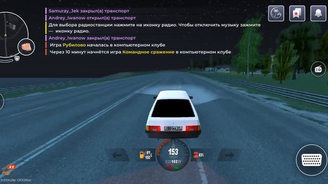 когда включил впн во время доставки курьера