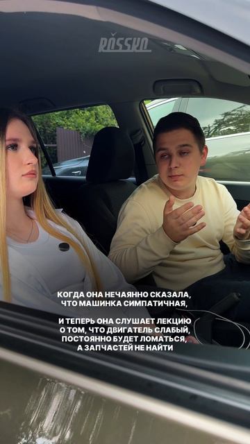 Машинка симпатичная