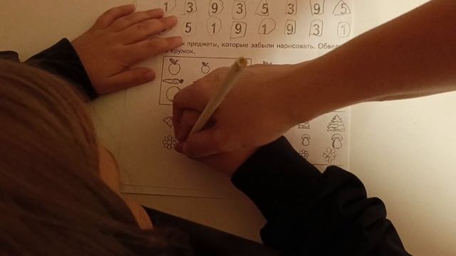 Развивающие занятия для детей дошкольного возраста