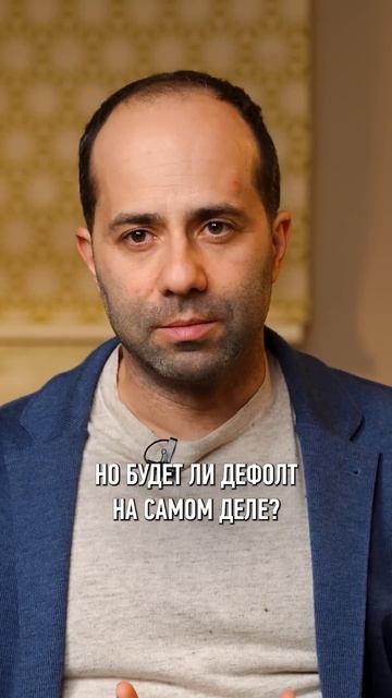 Недвижимость РУХНЕТ в 2025 году?! #недвижимость #экономика #новостройки