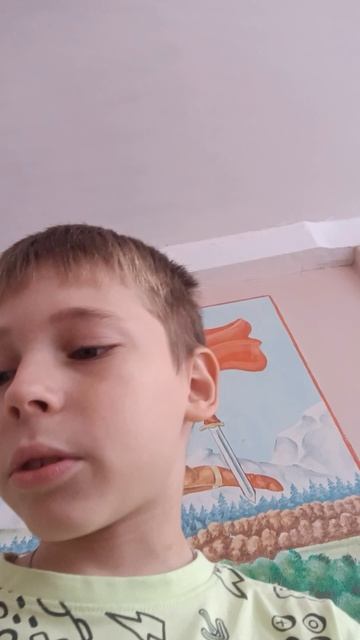 заднифон имба