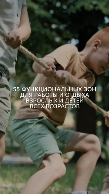 Старт Лестория 2 очередь Сочи