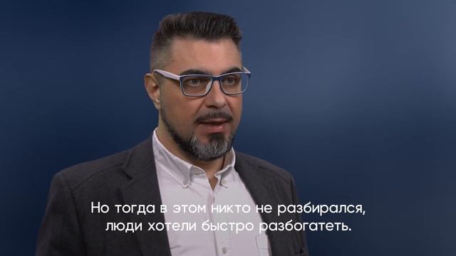 Миллиарды $ на фейковой криптовалюте