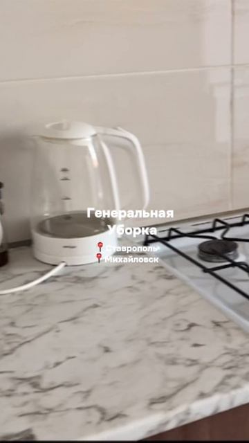 ✨ Генеральная уборка — новый старт для твоего дома!
