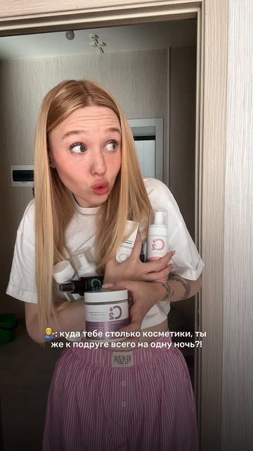 Я сама решу😂