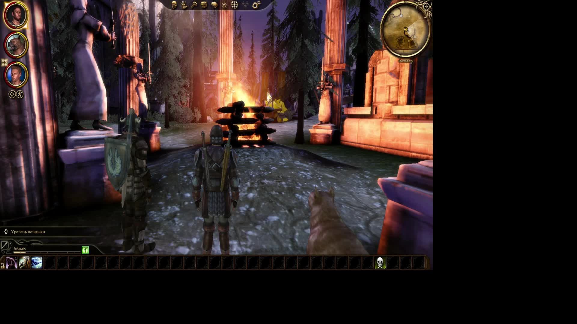 Dragon Age Начало