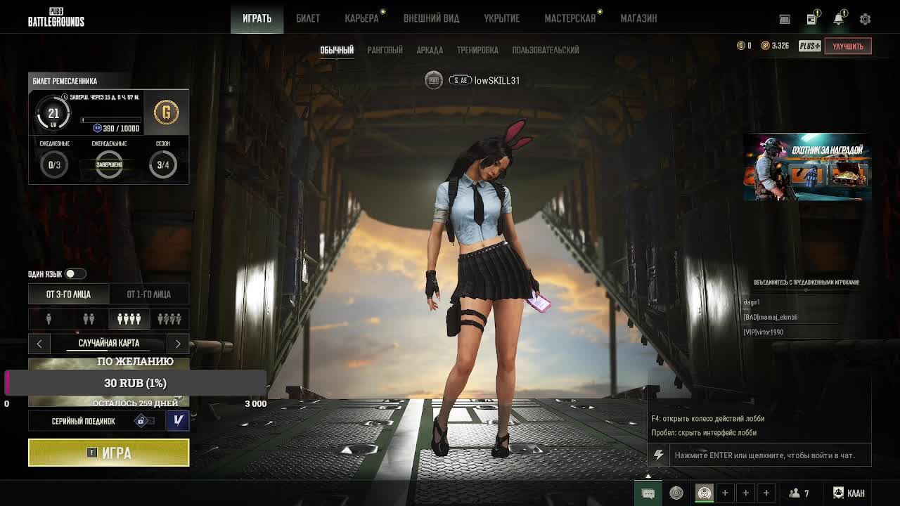 PUBG