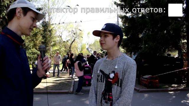 "Как прошёл День победы / Интервью прохожих 9 мая / Монумент славы