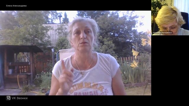 Поток 2 день 5