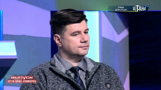 За гранью 23.06.2025

Отец превратил собственных детей в рабов: унижения, побои и полное подчинение