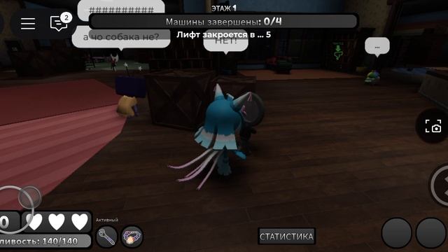 Купила Ятту!/Roblox/Dandy world