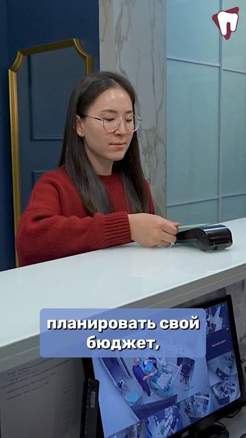 Сколько стоит лечение зубов? #стоматолог #стоматология #здоровыезубы #зубы #врач #протезирование
