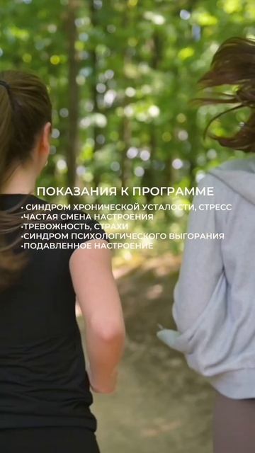 ПОГРУЗИТЕСЬ В МИР ГАРМОНИИ И СПОКОЙСТВИЯ С ПРОГРАММОЙ «АНТИСТРЕСС» в «ПЛАЗА СПА» КИСЛОВОДСК!