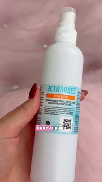 Классная вещь для лэшмастеров!