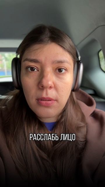 Глаза покажут всё