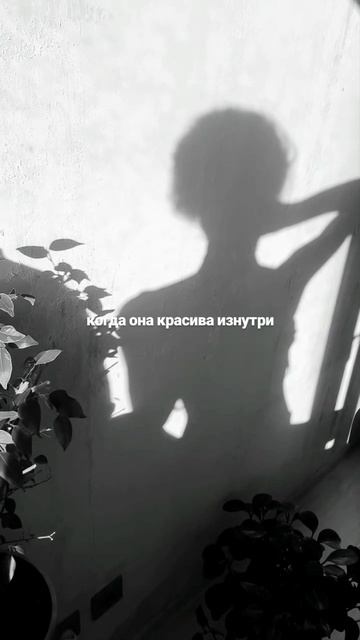 НАСТОЯЩЕСТЬ