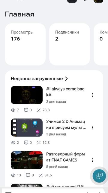 Я теперь в вк видео!!!!!!!!!!