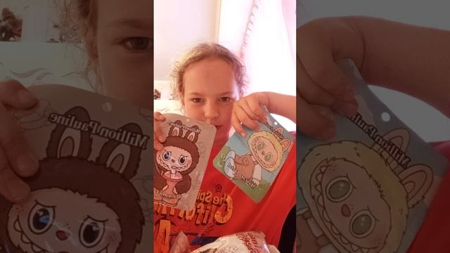 мне пришли мои первые лабубу