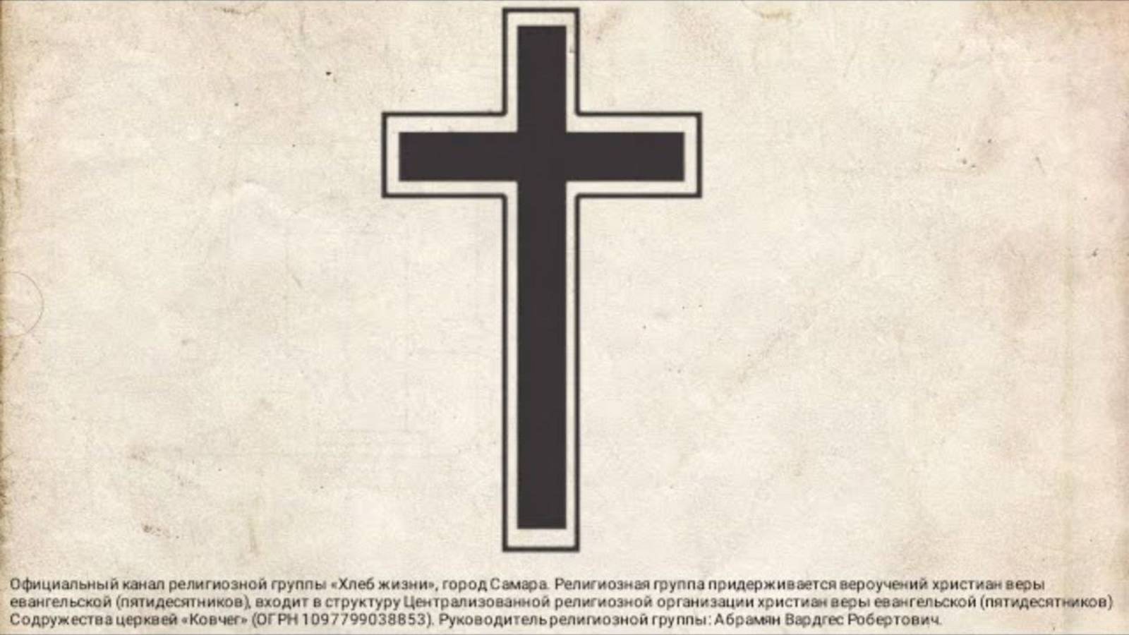 Благословение Иосифа (22.06.2025) - п. Арсен
