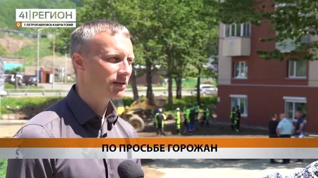 НАЧАЛОСЬ БЛАГОУСТРОЙСТВО ТЕРРИТОРИИ НА ПЕТРОПАВЛОВСКОМ ШОССЕ В КРАЕВОЙ СТОЛИЦЕ• НОВОСТИ КАМЧАТКИ
