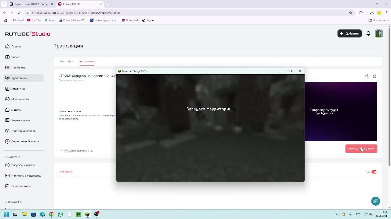 СТРИМ! Хардкор на версии 1.21.4 с другом  в minecraft (2 ч.)