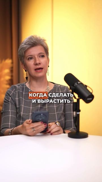 #бизнес